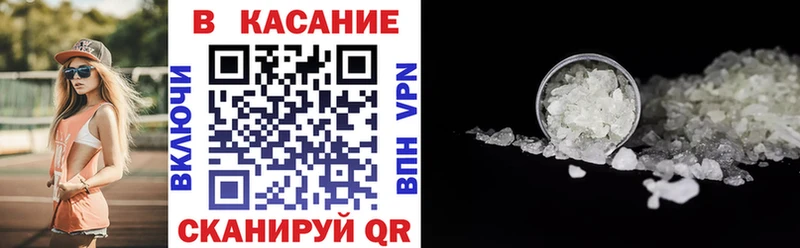 Магазины продажи наркотиков Вольск Гашиш Alpha-PVP Меф мега как войти Бошки Шишки