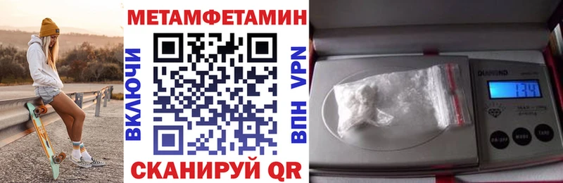мега ONION  Вольск  Amphetamine 98%  закладка 