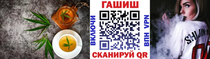 Cannafood конопля  Вольск 