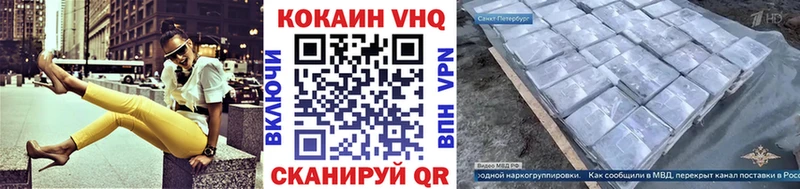 блэк спрут ONION  Вольск  КОКАИН FishScale 