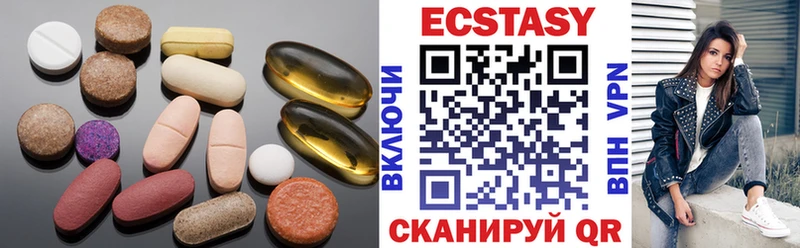 omg ONION  где купить наркоту  Вольск  ЭКСТАЗИ TESLA 