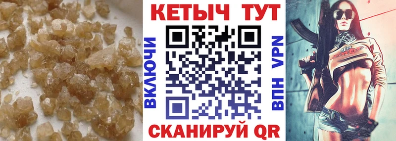 где можно купить   Вольск  КЕТАМИН ketamine 