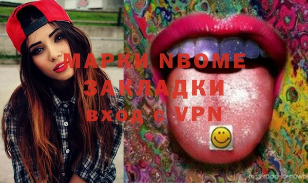 альфа пвп VHQ Балабаново