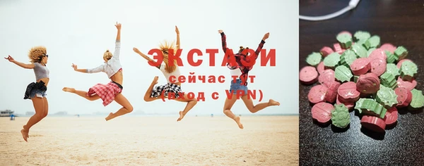 амфетамин Балахна