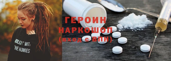 альфа пвп VHQ Балабаново