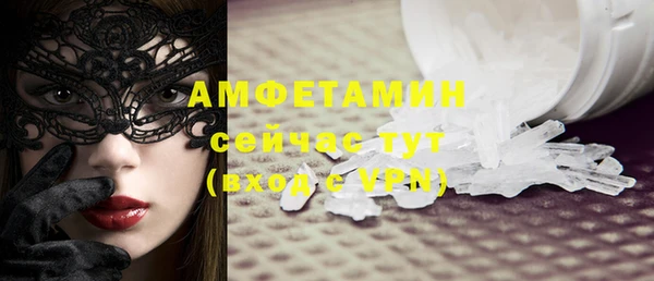 амфетамин Балахна