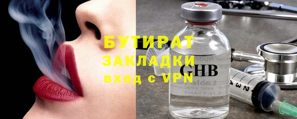 альфа пвп VHQ Балабаново