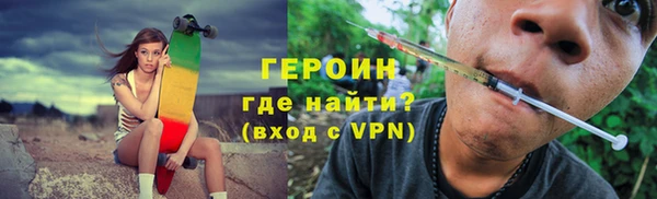 альфа пвп VHQ Балабаново