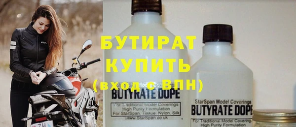 альфа пвп VHQ Балабаново