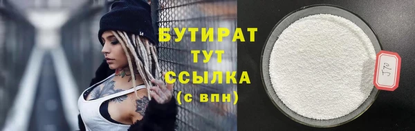 амфетамин Балахна