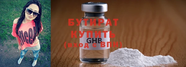 первитин Баксан