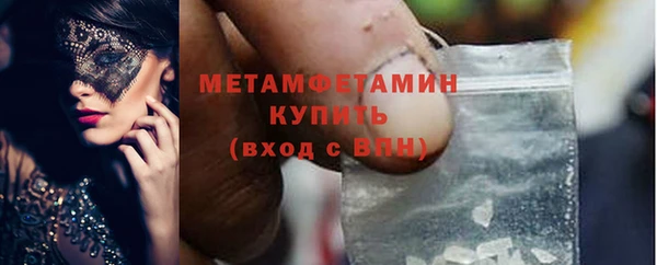 амфетамин Балахна
