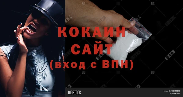 амфетамин Балахна