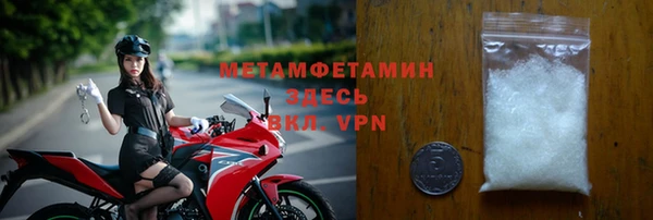 альфа пвп VHQ Балабаново