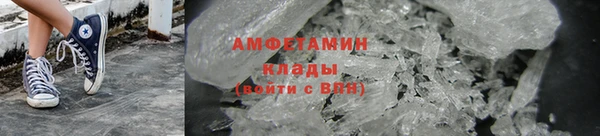 альфа пвп VHQ Балабаново