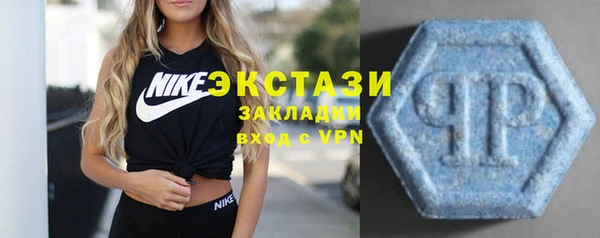 альфа пвп VHQ Балабаново
