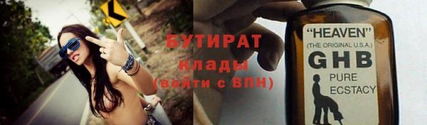 первитин Баксан