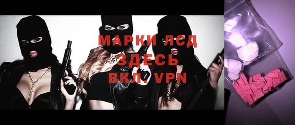 амфетамин Балахна