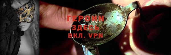 первитин Баксан