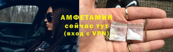 первитин Баксан