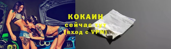 альфа пвп VHQ Балабаново