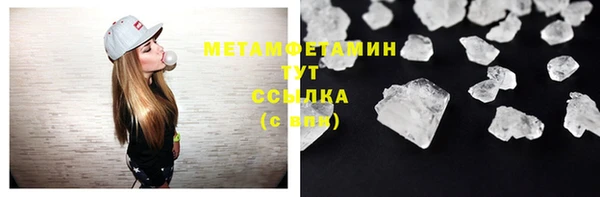 первитин Баксан