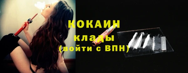 альфа пвп VHQ Балабаново