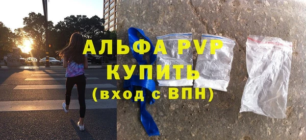 первитин Баксан