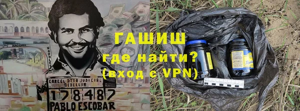 амфетамин Балахна