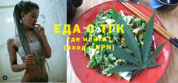 альфа пвп VHQ Балабаново
