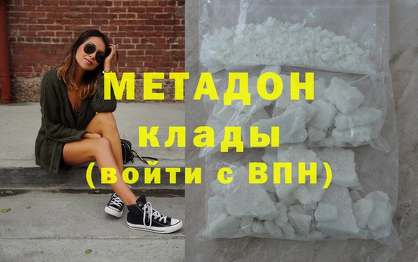первитин Баксан