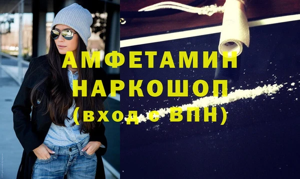 амфетамин Балахна