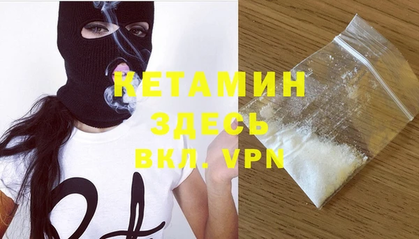 первитин Баксан