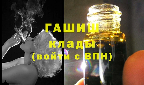 амфетамин Балахна