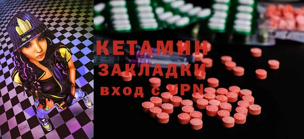 амфетамин Балахна