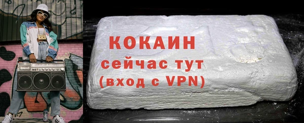 альфа пвп VHQ Балабаново
