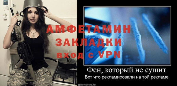 первитин Баксан