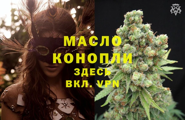 альфа пвп VHQ Балабаново