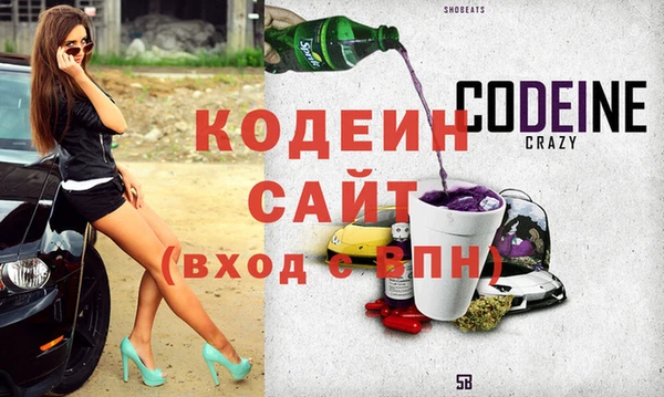 альфа пвп VHQ Балабаново
