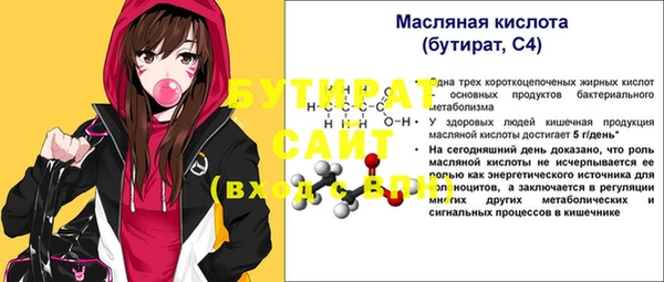 первитин Баксан