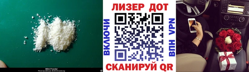 LSD-25 экстази кислота  купить  цена  Вольск 