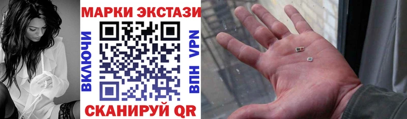 маркетплейс клад  Вольск  Марки N-bome 1,5мг 