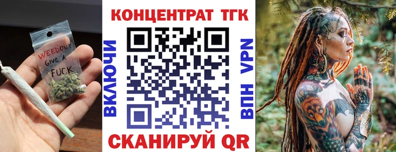 Дистиллят ТГК концентрат  закладки  Вольск 